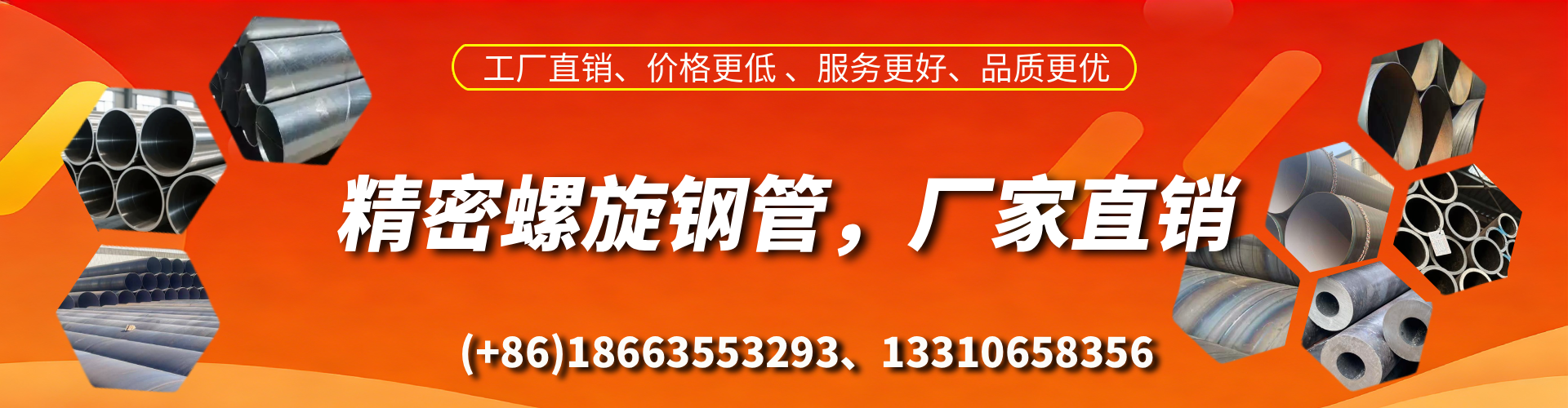 潜江精密螺旋钢管厂家